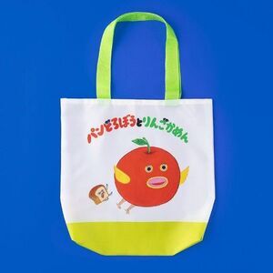 one pandorobo bread thief bag